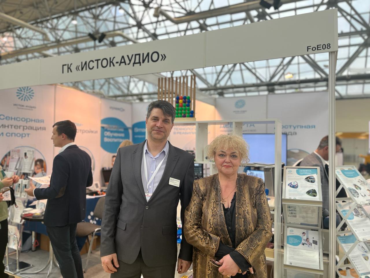 integration-2025-expo-naugrad frayzino